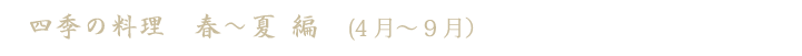 lG̗@t`  (4`9j