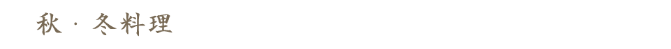 HE~