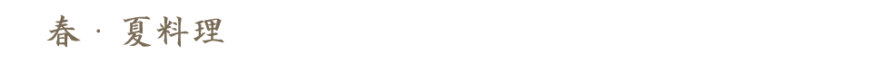 tEė